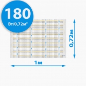 Секции тёплого пола РИМ GOLD - 180Вт/0,72м² на отрез